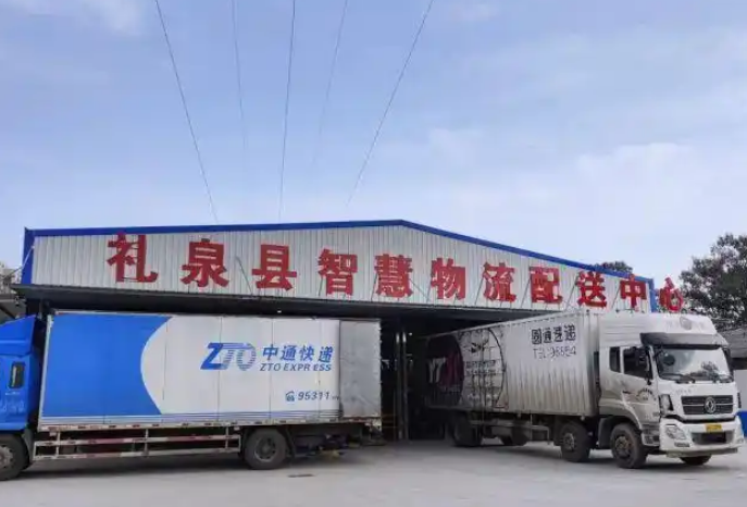 科技赋能物流，多方联动发力，助力礼泉优质农产品畅行全国！