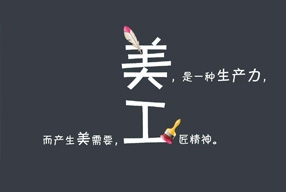 那种设计师最值钱